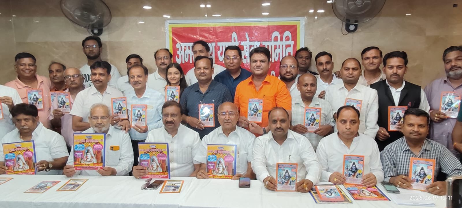 उत्तर प्रदेश में 8 जुलाई 2026 से शिक्षकों और सरकारी कर्मचारियों के लिए मुफ्त कैशलेस इलाज योजना शुरू होने जा रही है