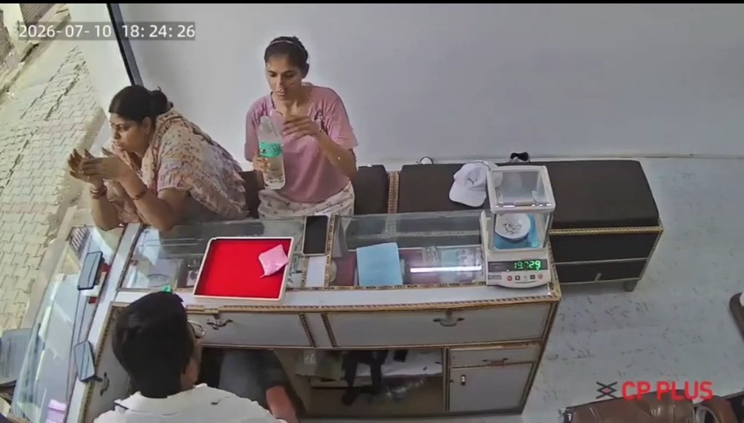 पानी समझकर पी लिया एसिड! ज्वैलरी शॉप पर शिक्षिका की हालत गंभीर