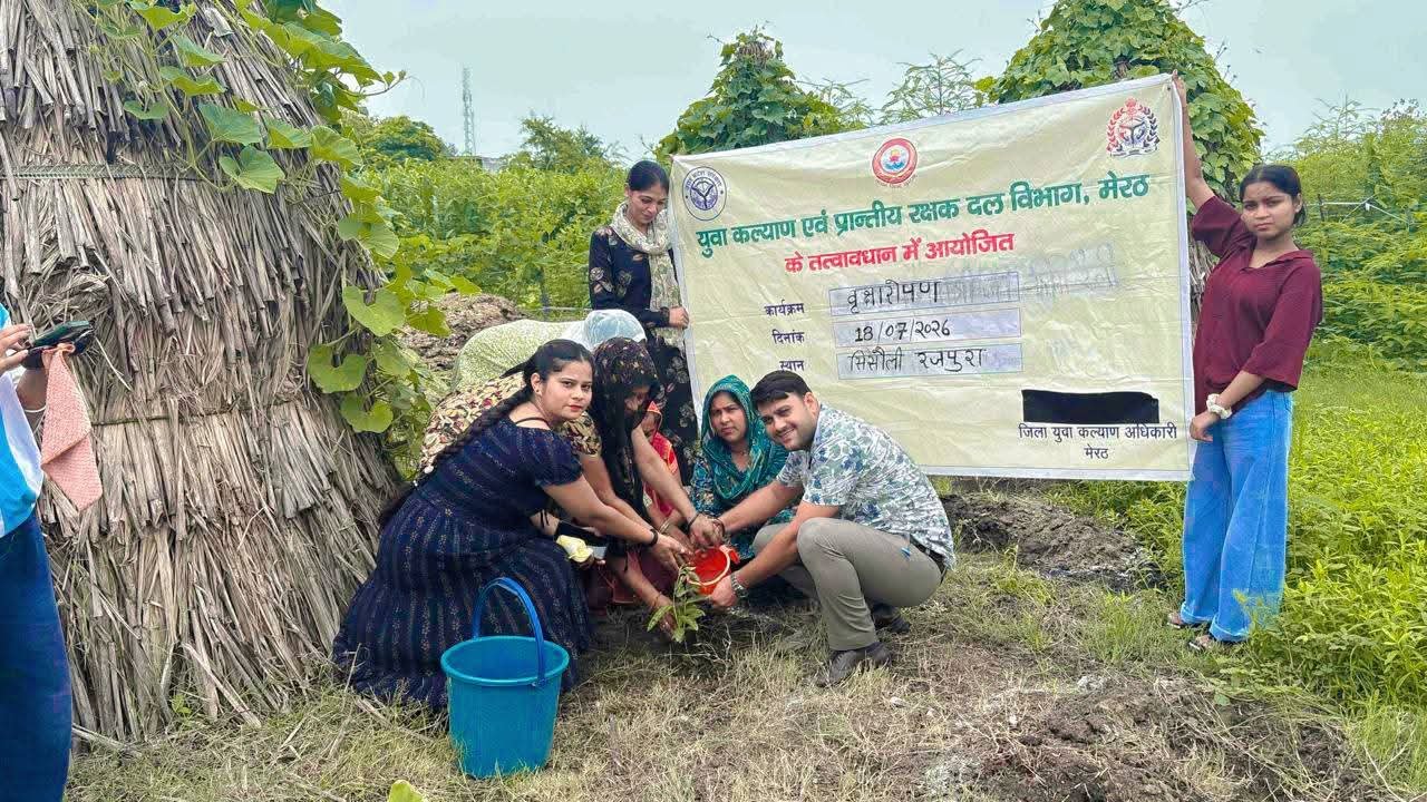 विकास खंड रजपुरा की ग्राम पंचायत सिसौली में हुआ वृहद वृक्षारोपण अभियान