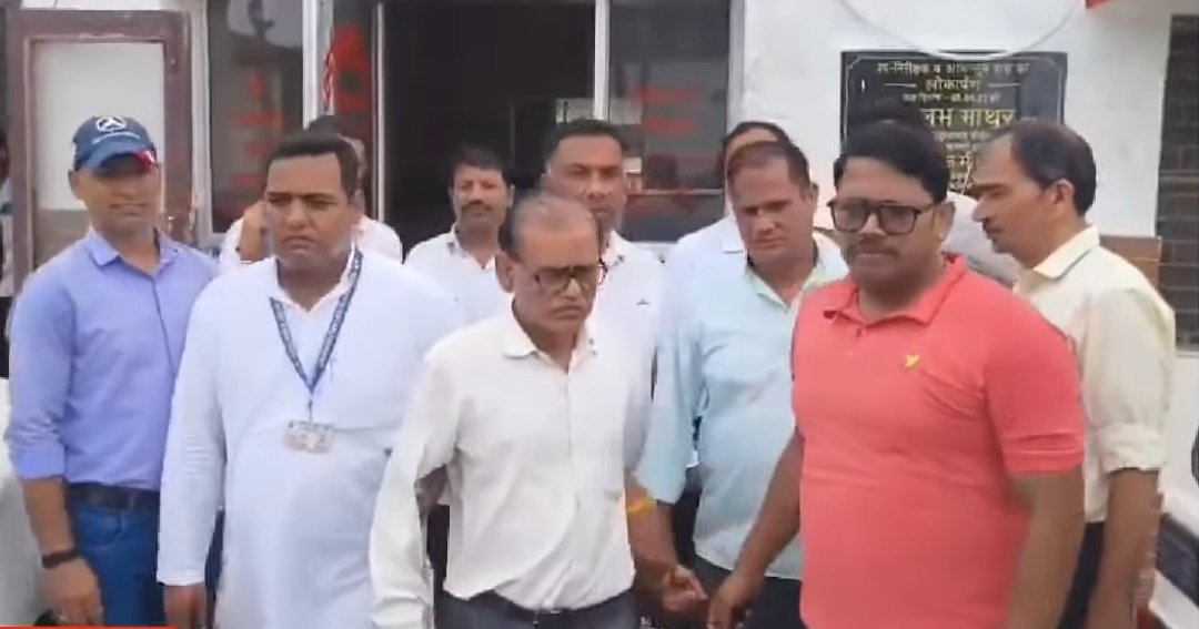 10 हजार की रिश्वत लेते उपनिदेशक गिरफ्तार!
