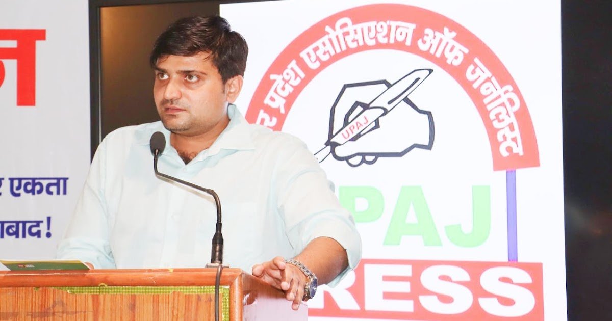 पत्रकारों की आवाज़ बनेगा मजबूत संगठन, डिजिटल दौर की चुनौतियों से मिलकर लड़ने का आह्वान- अजय चौधरी