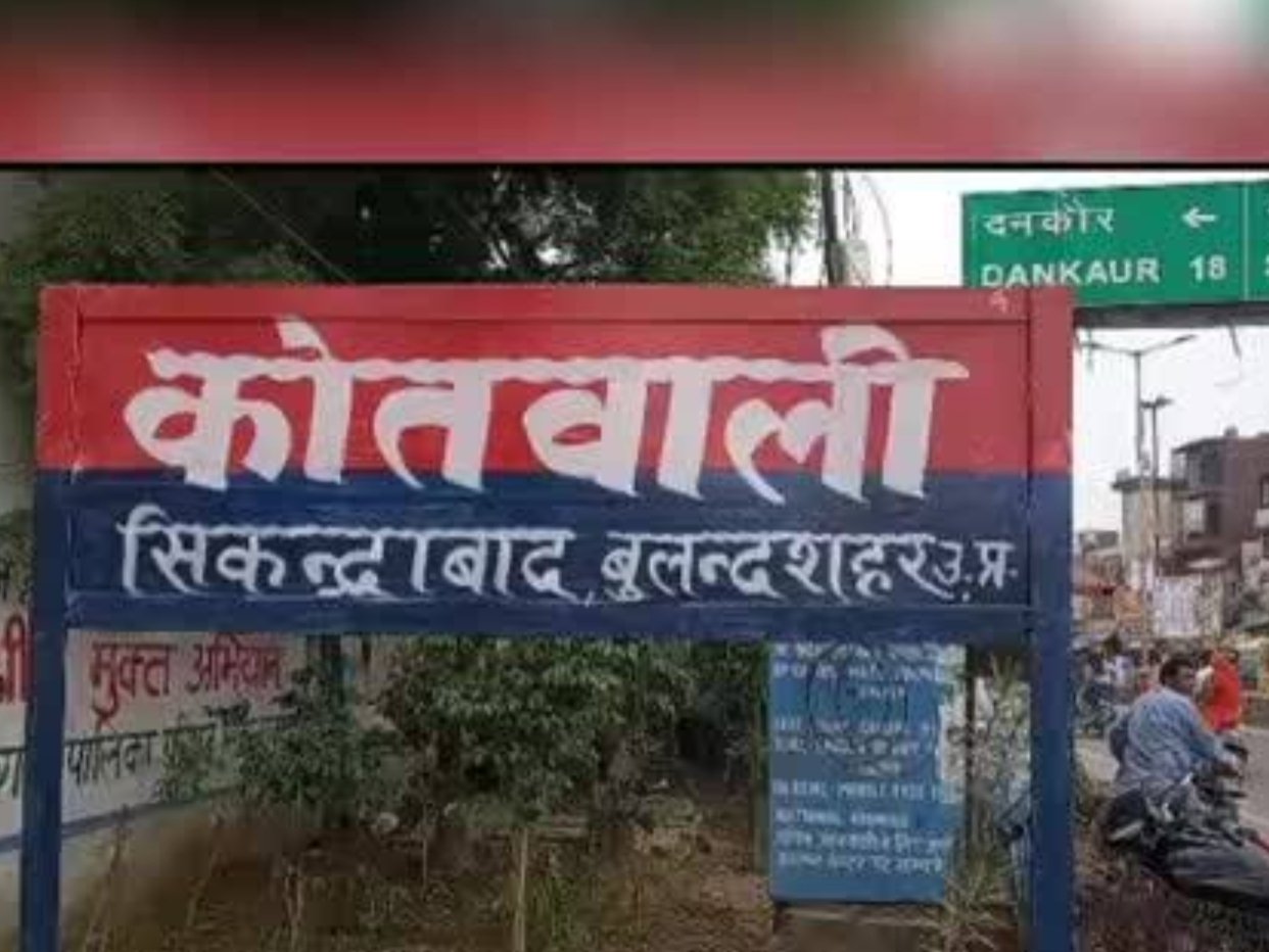 तत्कालीन कोतवाल समेत 7 पुलिसकर्मियों पर FIR, अपहरण कर 6 लाख की फिरौती वसूलने का आरोप
