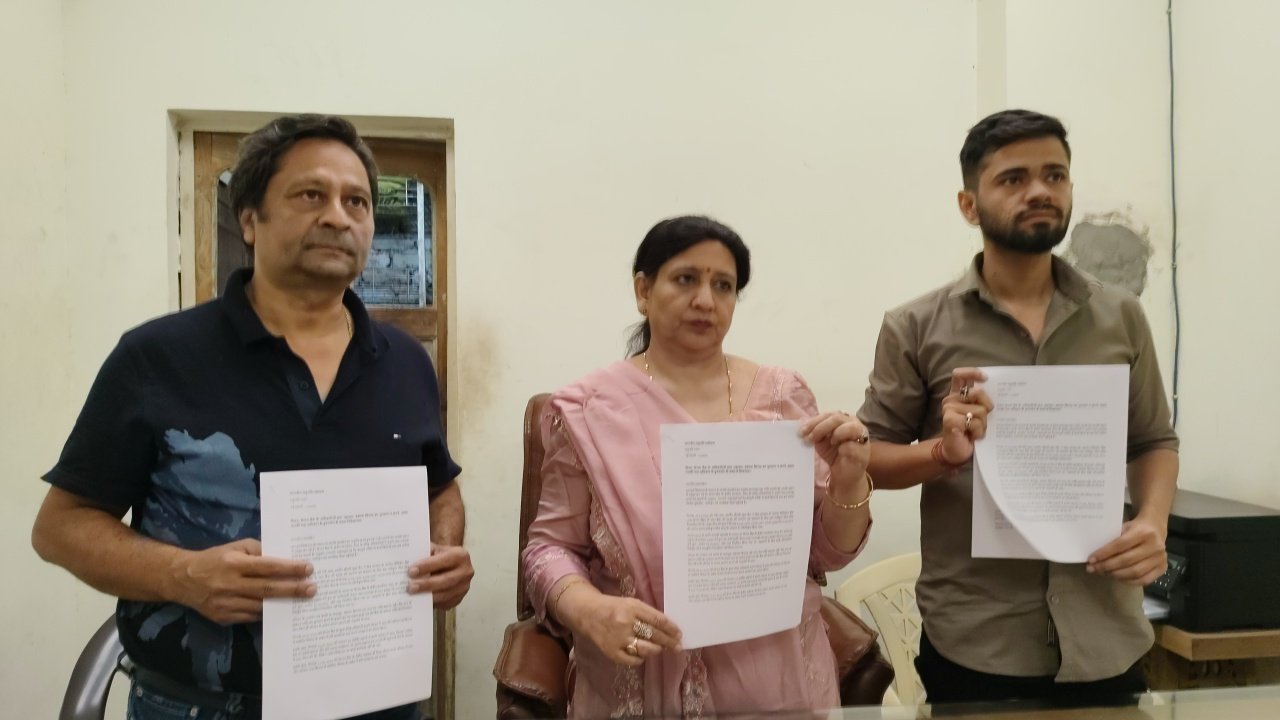 कैनरा बैंक अधिकारियों पर गंभीर आरोप, राष्ट्रपति से लगाई निष्पक्ष जांच की गुहार