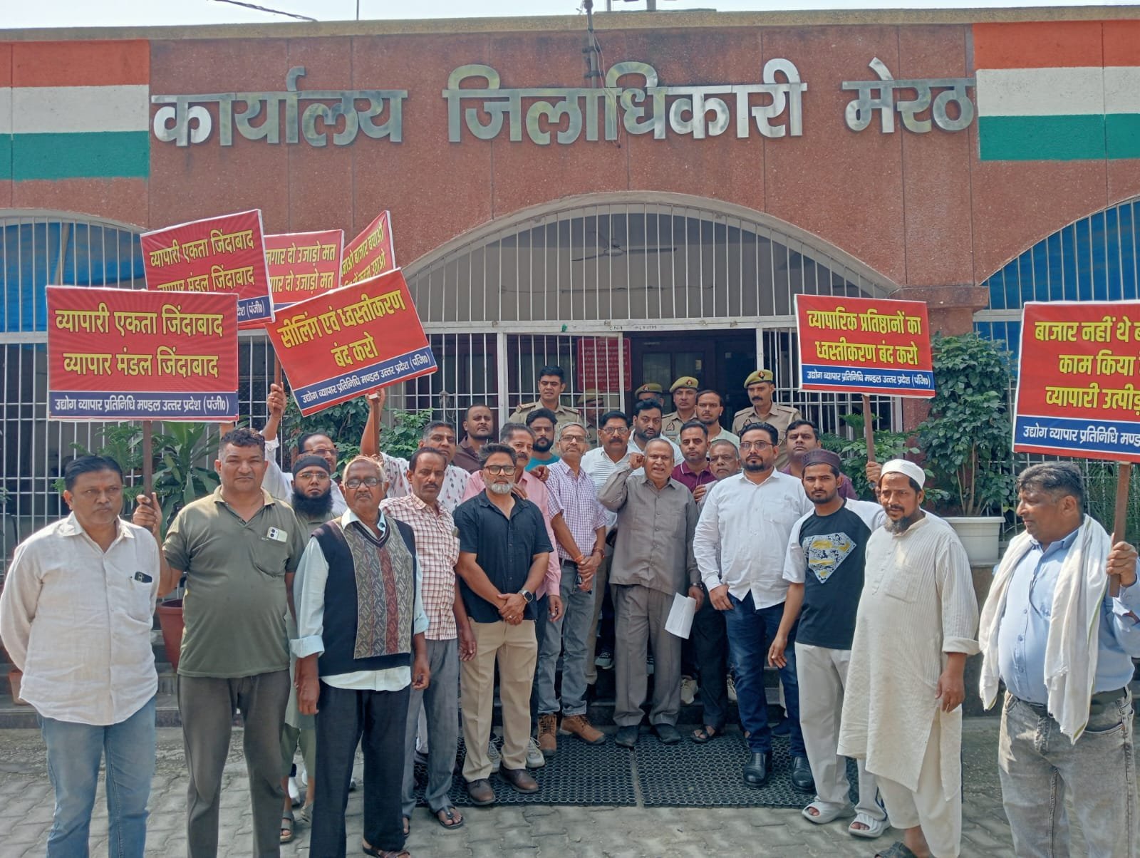 मेरठ में सीलिंग-ध्वस्तीकरण के नोटिसों पर भड़के व्यापारी, कलेक्ट्रेट पर धरना; CM से लगाई गुहार